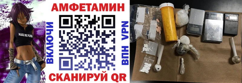 как найти наркотики  Емва  Амфетамин Розовый 