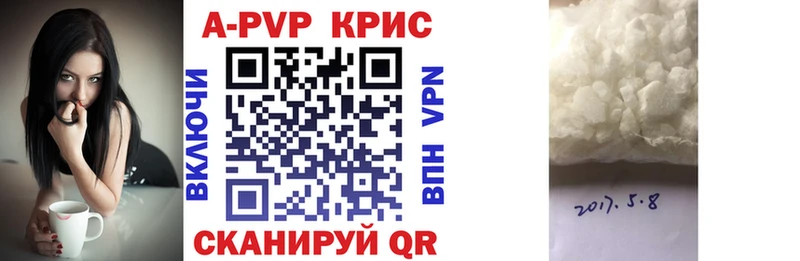 наркошоп  Емва  площадка как зайти  Alpha PVP крисы CK 