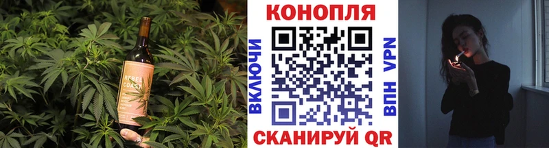 Печенье с ТГК конопля  Емва 