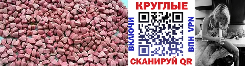 Ecstasy ешки что такое Емва