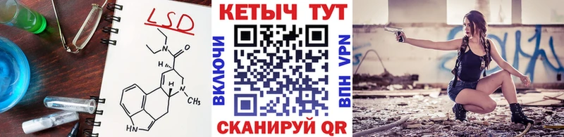 Кетамин VHQ  Емва 