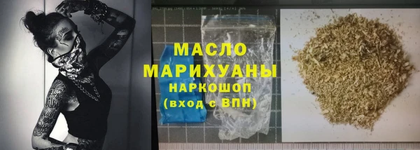 стафф Елизово