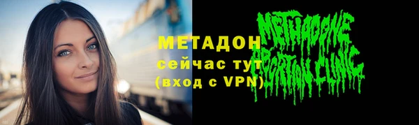 стафф Елизово