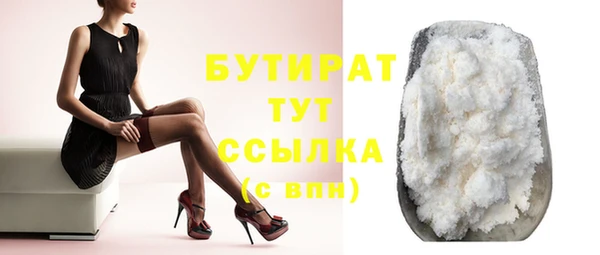 стафф Елизово