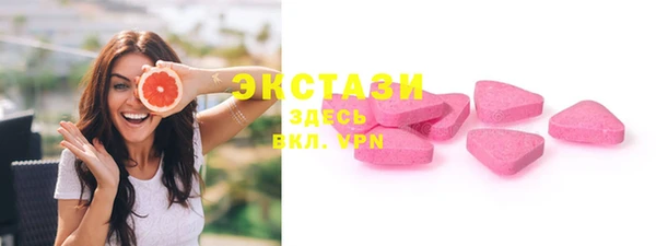 стафф Елизово