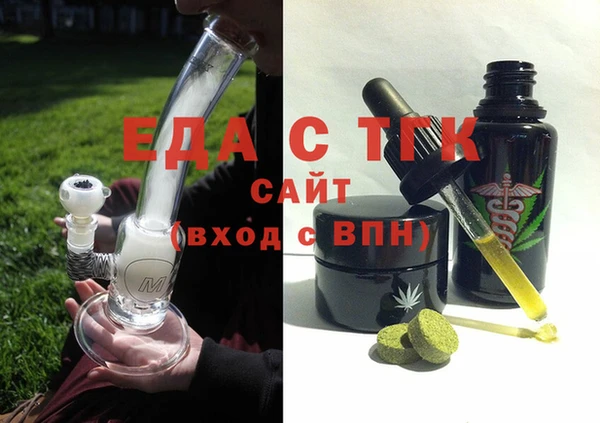 стафф Елизово