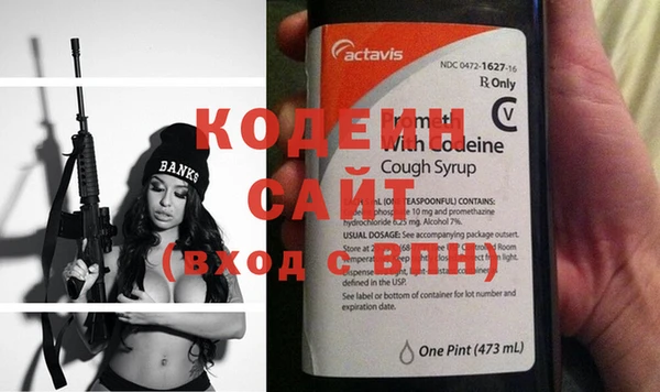 стафф Елизово