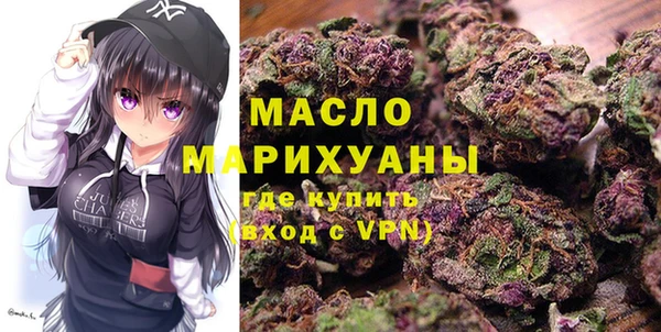 стафф Елизово