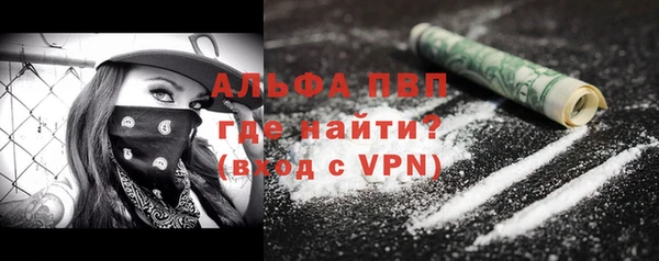 бутират Весьегонск