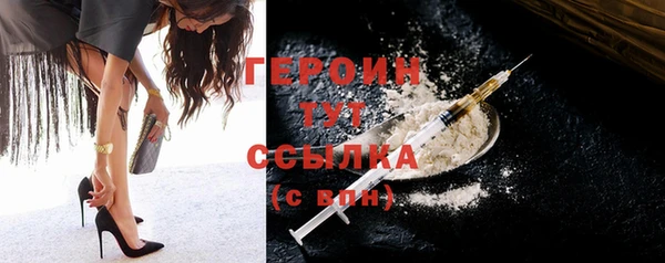 гидра Ветлуга