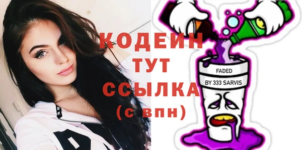 мефедрон VHQ Видное
