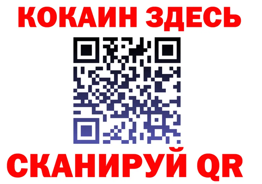 КЕТАМИН VHQ ссылка shop мега Емва