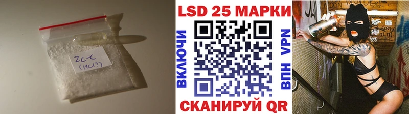 Лсд 25 экстази ecstasy  маркетплейс состав  Емва 