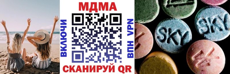 MDMA VHQ  цены наркотик  Емва 