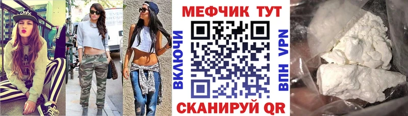 где купить наркоту  Емва  МЕФ мяу мяу 