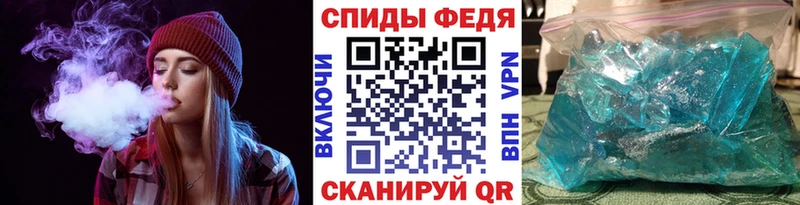 Метамфетамин витя Емва