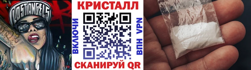 Метамфетамин мет  Емва 