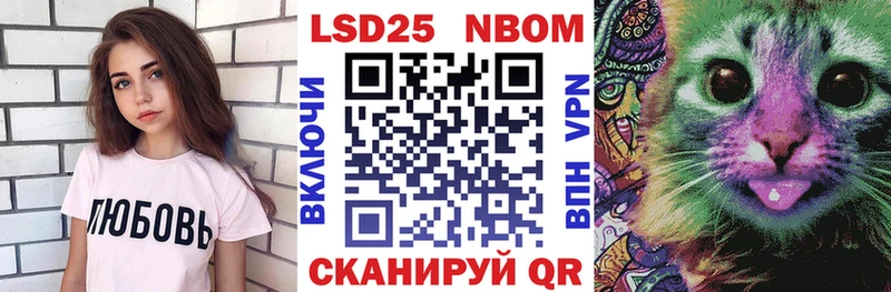 Марки N-bome 1500мкг  Емва 